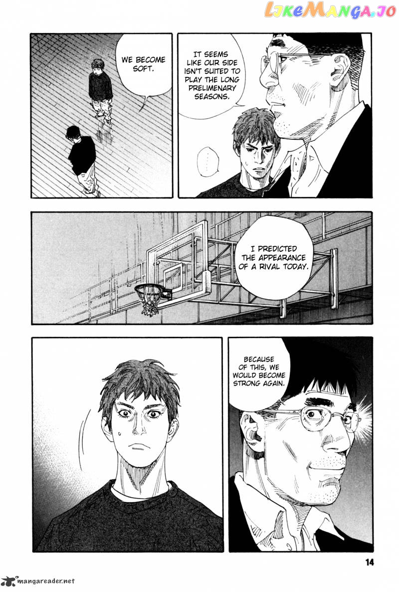 Real, Chapter 43 image 15